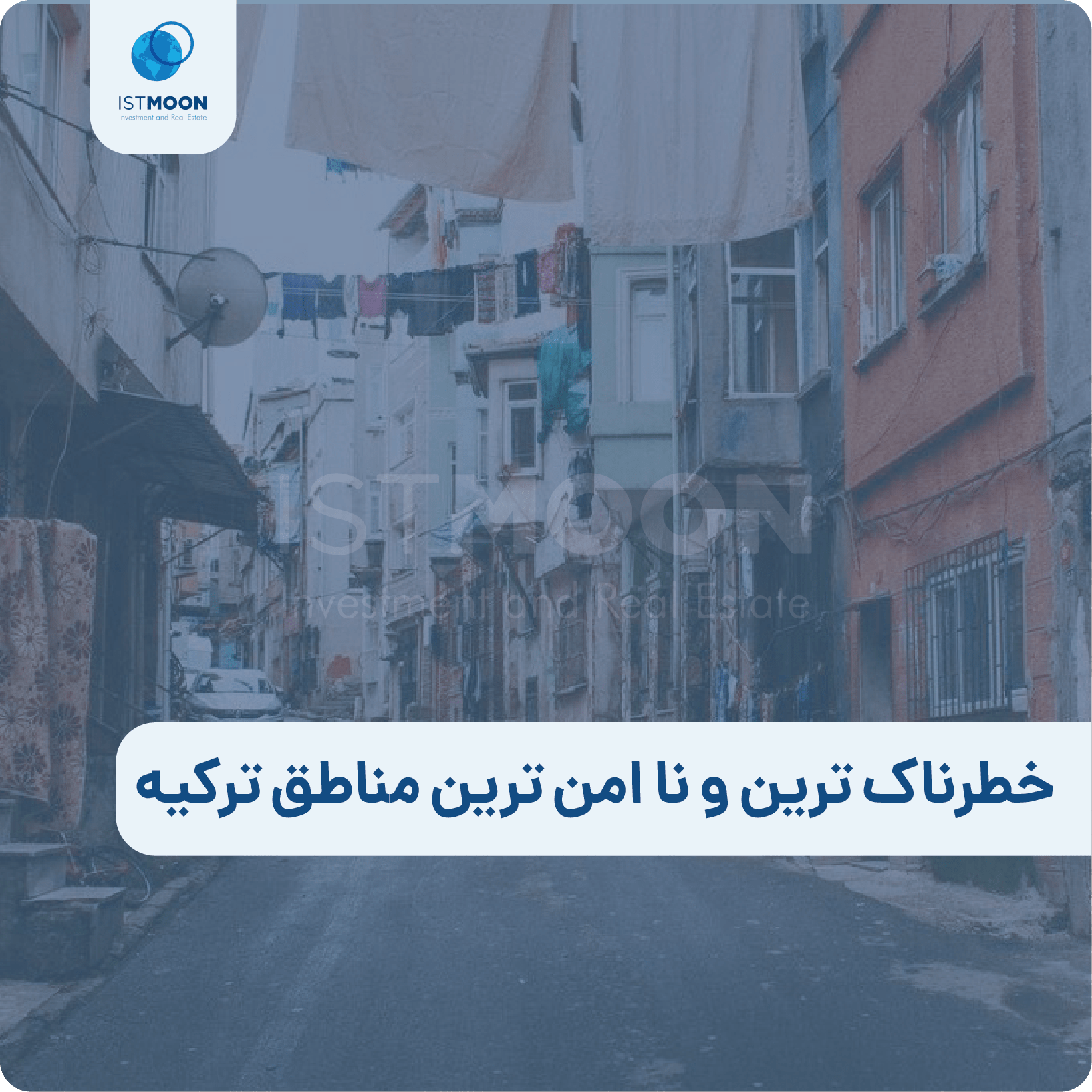 خطرناک ترین و نا امن ترین مناطق ترکیه-01