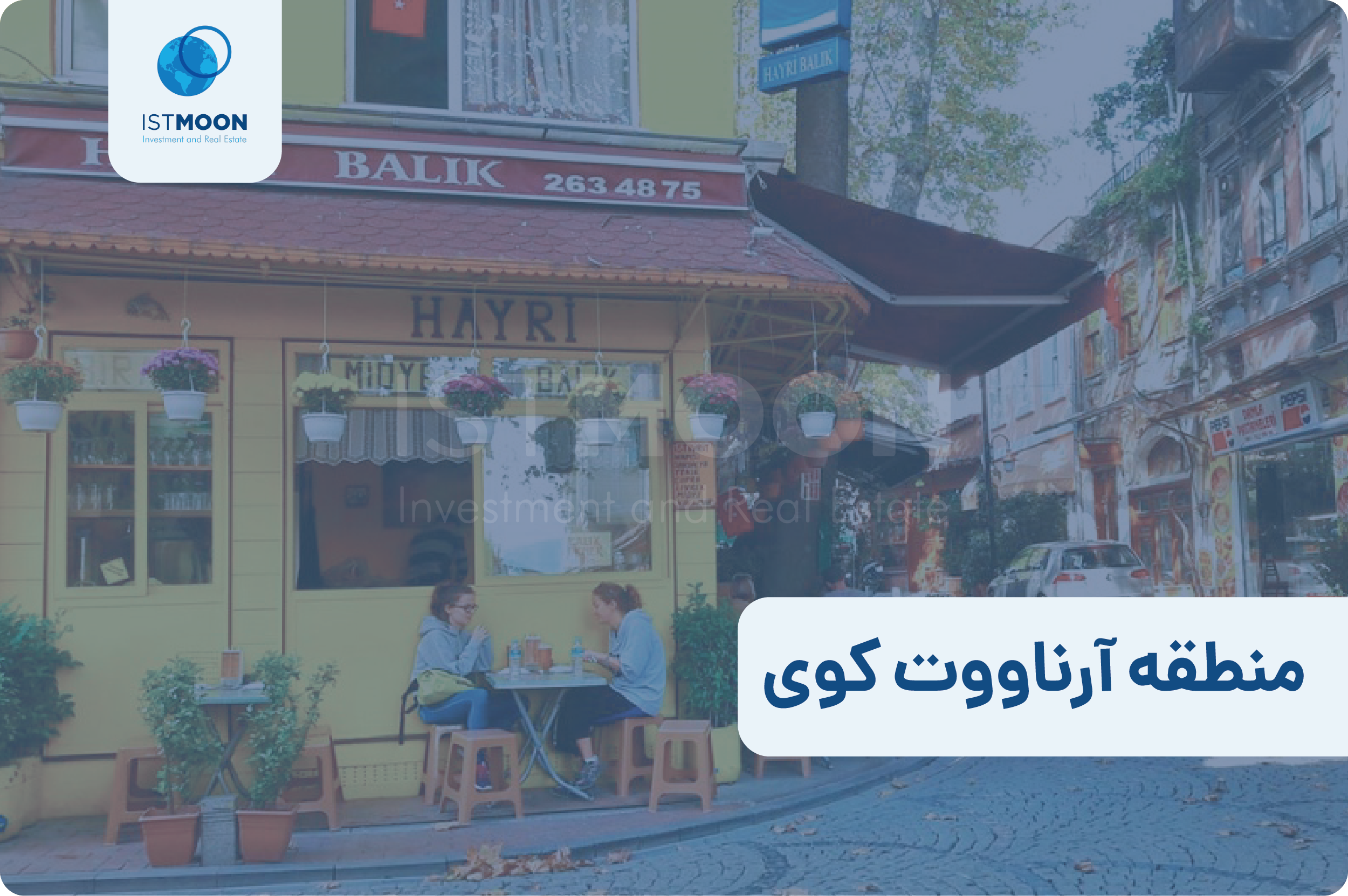 منطقه آرناووت کوی